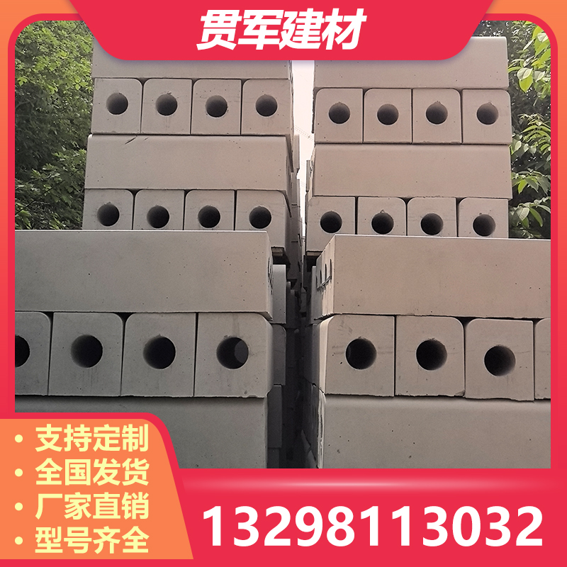平顶山路边石